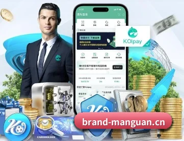 满冠体育 APP 深度功能 - MANGUAN SPORTS